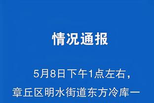 普利西奇：期待回英格兰，已为欧冠关键战做好万全准备