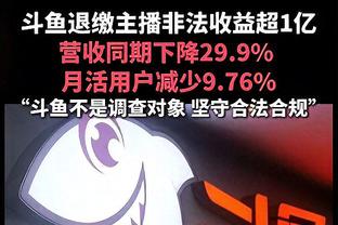 肯里奇：我们信任彼此 我努力在防守端打出侵略性