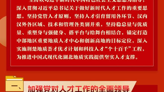 第二次股改成功？官方：河南足球俱乐部股份已由省托管中心托管