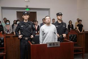 中国足协举办反腐警示教育专题讲座