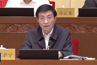 詹俊：2比2新加坡是不能接受的结果 只拿下1分是灾难性的