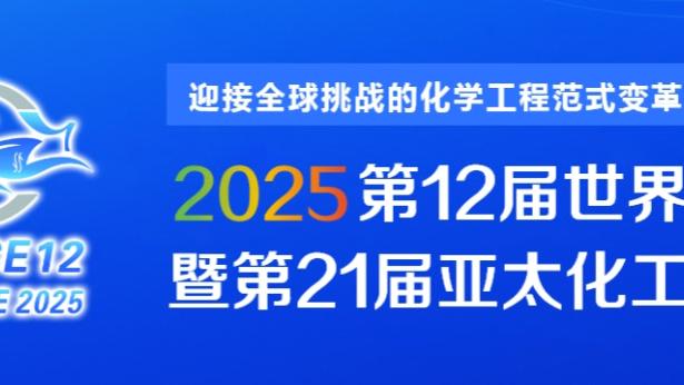 手感不佳！加兰15投5中得到了14分12助 出现5次失误