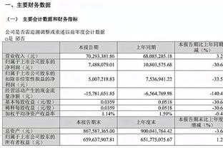 记者：若阿拉伯财团成功收购米兰，保罗-马尔蒂尼有可能回归