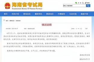 欧联对决！德罗西：勒沃库森至今仍不败 但世上没有所谓的无敌