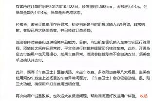 新利18官网网址截图3