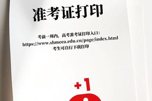 雷霆主帅：球队今天很有毅力 关键时刻多特对锡安的防守很棒