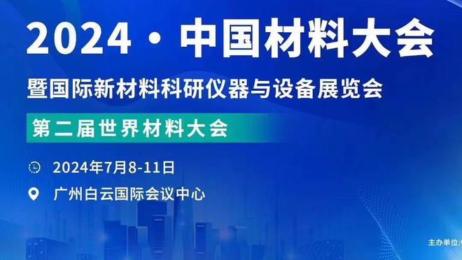 明年还参加扣篮大赛吗？杰伦-布朗：我很接近冠军 今天玩得很开心