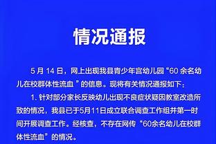 ?热议意大利晋级欧洲杯：乌克兰被抢劫了，那100%是个点球！