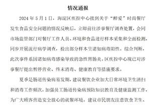 半岛游戏官方网站入口手机版截图0