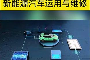 电讯报：切尔西医疗主管卡洛詹尼迪斯因家庭原因离职，任职超13年