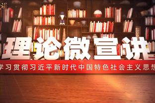 难挽败局！詹姆斯19中12&三分6中3空砍28分7板12助2断1帽