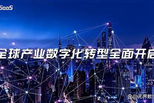 记者：若迪格雷戈里奥离开蒙扎，国米可获10%的二次转会分成