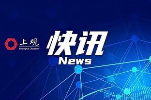 意大利炮！丰泰基奥三分球8中5 拿下18分4篮板2助攻2抢断