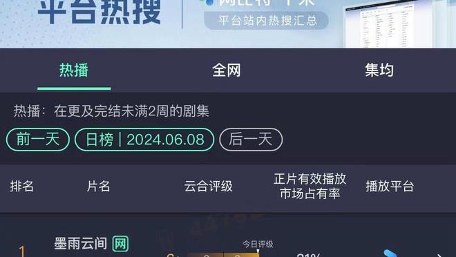 被欧洲重坦拿捏！文班半场6中0得2+5+5 瓦兰半场9中7砍16+3+5