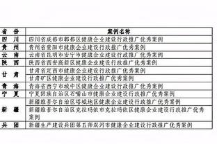 雷官网app雷竞技截图4