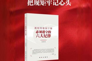 贝林厄姆：齐达内是最佳中场之一 最喜欢他欧冠决赛的进球