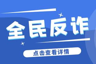 罗马诺：诺丁汉森林接触前热刺主帅努诺，双方正谈执教一事