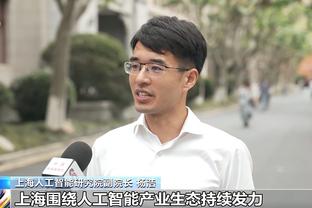 申京：我跟范弗里特心有灵犀 他还会一直跟我沟通