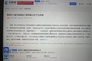 江南app下载官网截图4