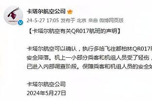 胡明轩&赵继伟合计0分！乔帅谈后卫线表现：下一场他们会打好的