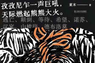 哈达威本赛季三分进球196记 有望近5个赛季4次投进200+三分