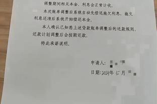 杜布拉夫卡：我没想扑倒若塔&不认同点球判罚 比赛对于球迷很精彩