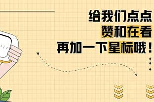 霍伊伦：有人说我和加纳乔进球太少，但我们很年轻、每天都在进步