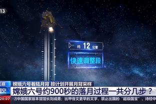 莫耶斯：我们打进5球的比赛并不太多 会尽一切努力像上赛季一样