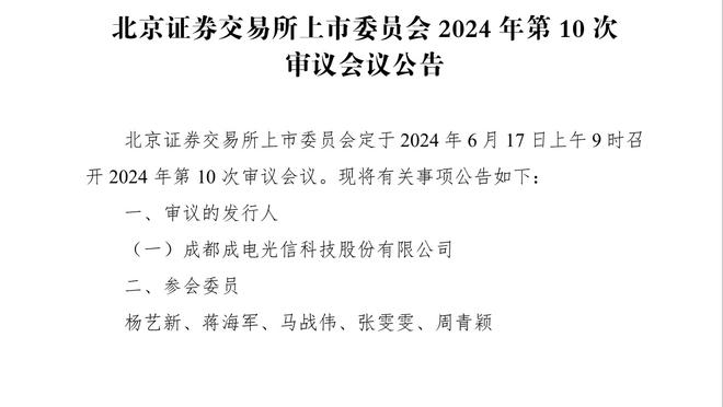 ?广东力克广厦夺赛点！周琦21+17 胡明轩19分 胡金秋伤退