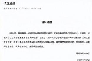 迈阿密&阿迪达斯推出联名鞋，配色与新赛季第三球衣反转