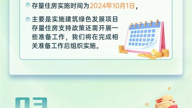 牛！帕尔默是切尔西第三位单赛季英超进球20+助攻10+的球员