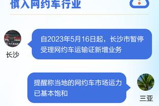 OPTA预测英超第二十轮赛果：BIG6均会在本轮取胜