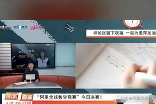 里弗斯：步行者4秒就能将球带过半场 我们要打乱他们的节奏